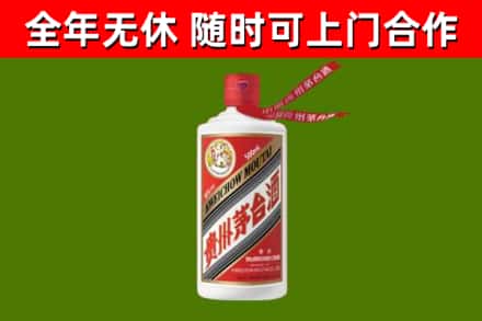 青羊烟酒回收飞天茅台酒.jpg