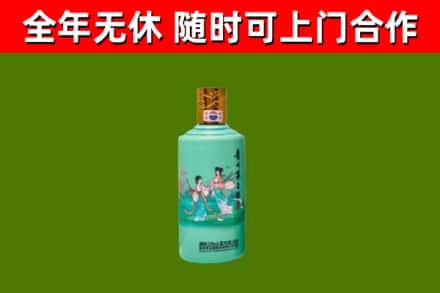 青羊烟酒回收24节气茅台酒.jpg