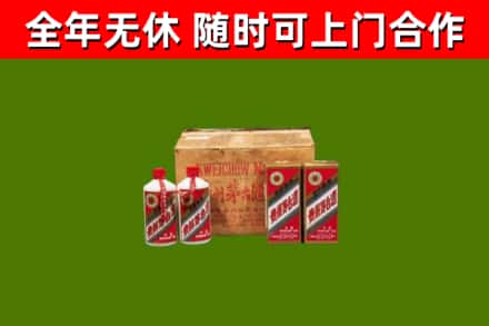 青羊烟酒回收80年代茅台酒.jpg