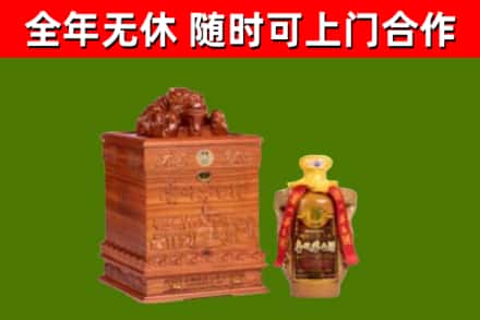 青羊烟酒回收80陈年贵州茅台酒.jpg