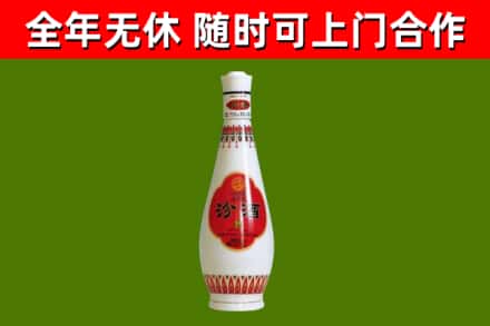 青羊烟酒回收瓷瓶汾酒.jpg