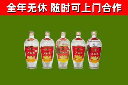 青羊烟酒回收公斤五粮液.jpg
