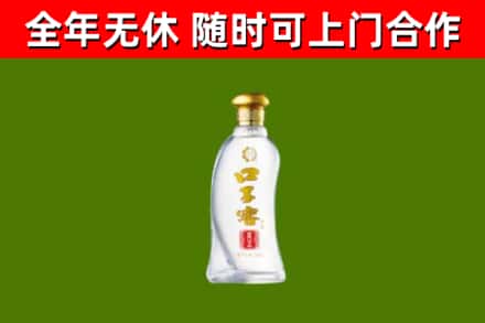 青羊烟酒回收口子窖.jpg