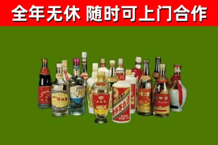 青羊烟酒回收老白酒.jpg