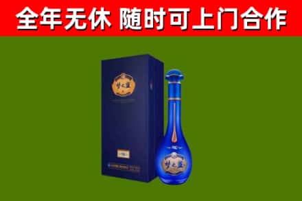 青羊烟酒回收老梦之蓝酒.jpg