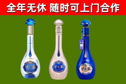 青羊烟酒回收梦之蓝系列.jpg