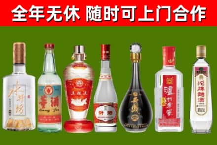 青羊烟酒回收名酒系列.jpg