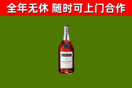 青羊烟酒回收马爹利蓝带洋酒.jpg
